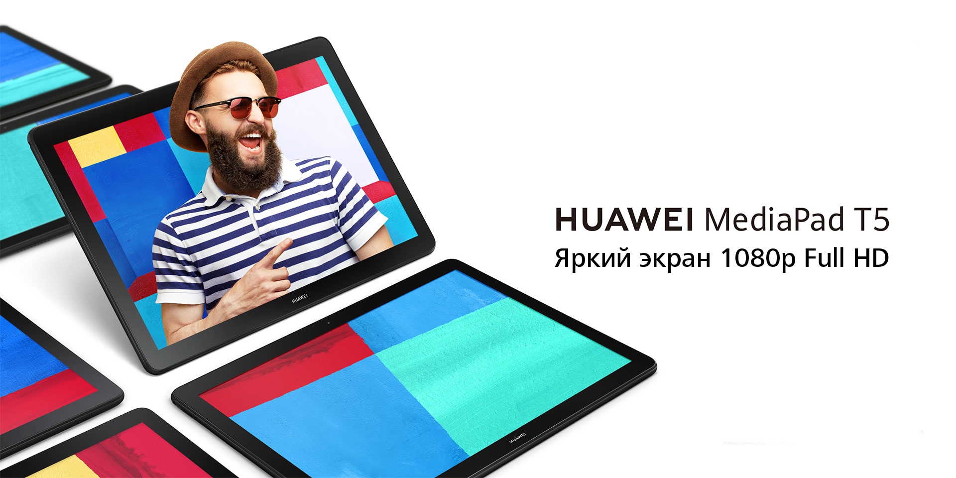 Huawei MediaPad T5 10